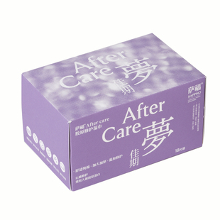 萨福Aftercare胶原蛋白修护湿巾私护女性卫生舒缓滋养便携装