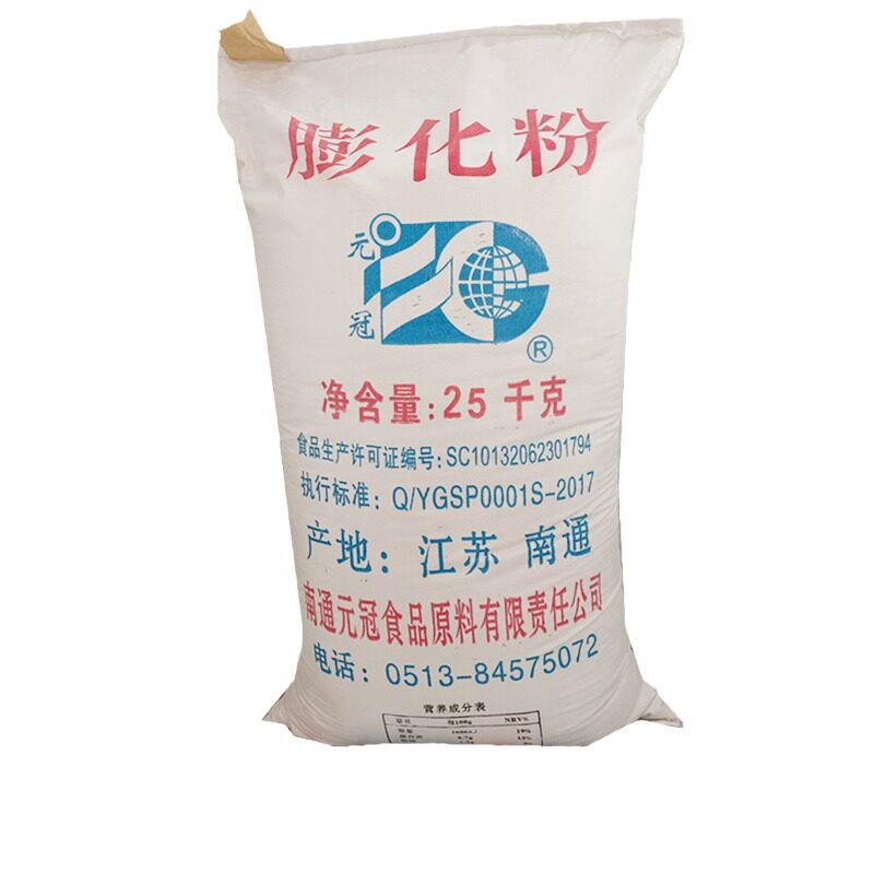 官方推荐包邮膨化粉膨化米粉 膨化大米粉2500克散称大糕片糕月饼