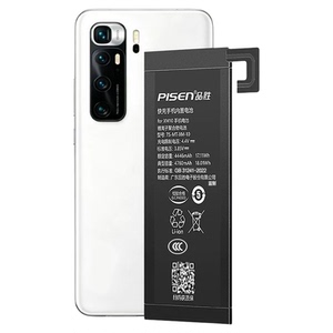 国补20%/3C认证品胜适用小米10电池10s青春版BM4N至尊版BM4M大容量小米10pro电池