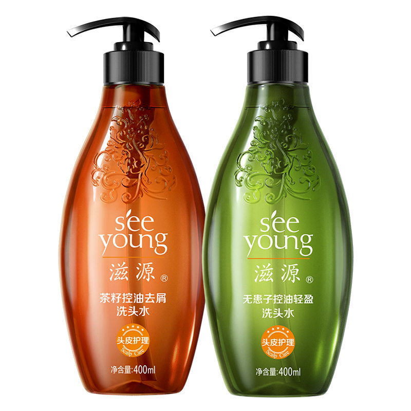 滋源无硅油无患子洗发水控油蓬松去屑止痒洗头膏露女男士去油正品