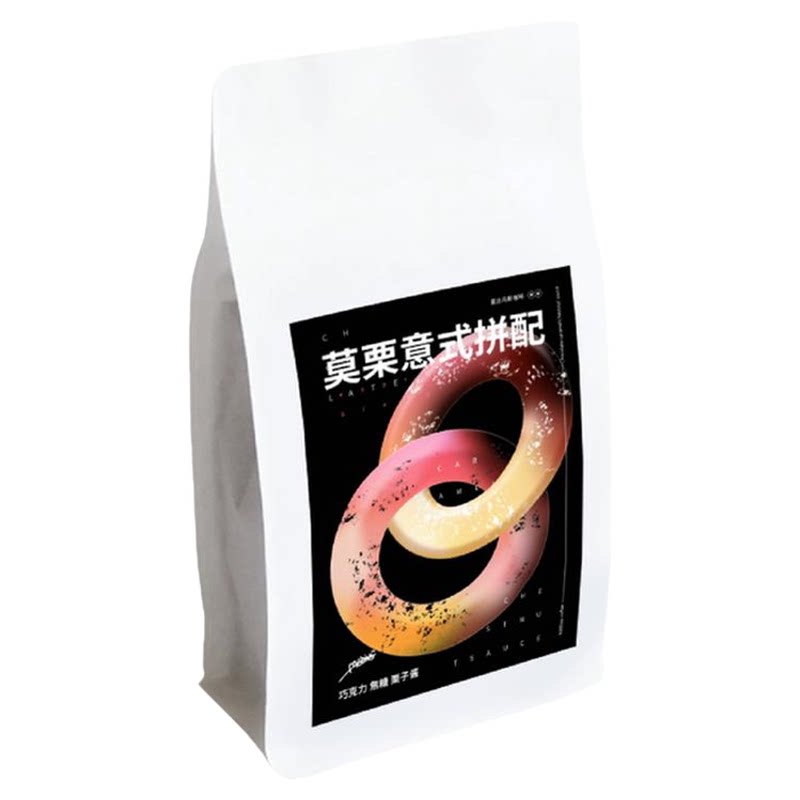 莫比乌斯阿拉比卡冷萃浓缩咖啡豆