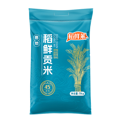 东北大米珍珠米稻鲜贡米10斤