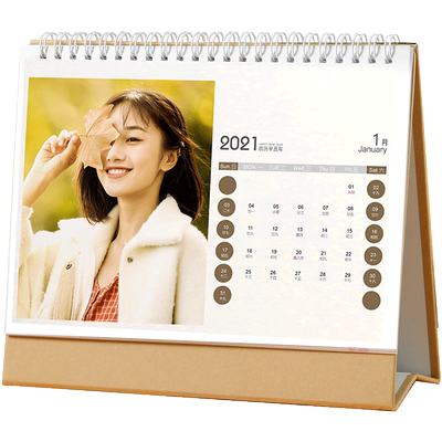 八色台历定制日历来图定做