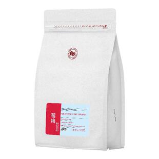 巴莱云南浓缩意式美式拼配咖啡豆中深度烘焙莓梅烟墨新鲜咖啡粉