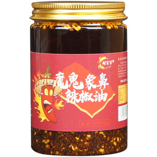 250g超特巨辣正宗魔鬼象鼻辣椒油变态辣涮涮辣凉皮红油泼辣子拌面