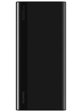 【国家3C认证】华为充电宝22.5W