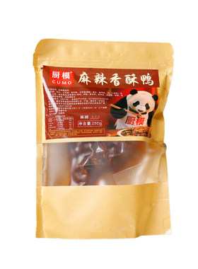 重庆传统工艺麻辣香酥鸭肉制品