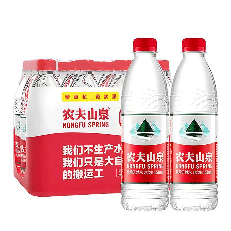 农夫山泉天然饮用水550ml*24瓶整箱特价批弱碱性家庭用水非矿泉水