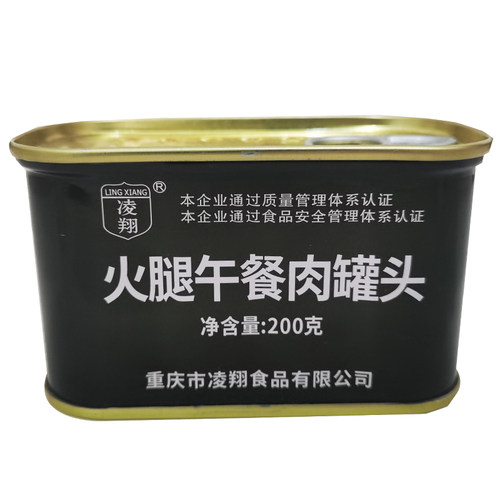 10罐凌翔火腿午餐肉罐头户外即食野营家庭涮火锅泡面林山猪肉火腿