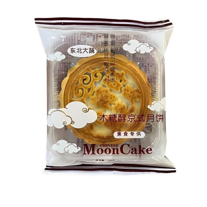 东北大蔬木糖醇素月饼传统手工糕点本味如初中秋月饼