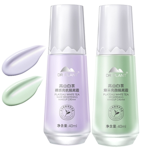 植物医生高山白茶隔离霜妆前乳隔离防晒遮瑕三合一旗舰店官网正品