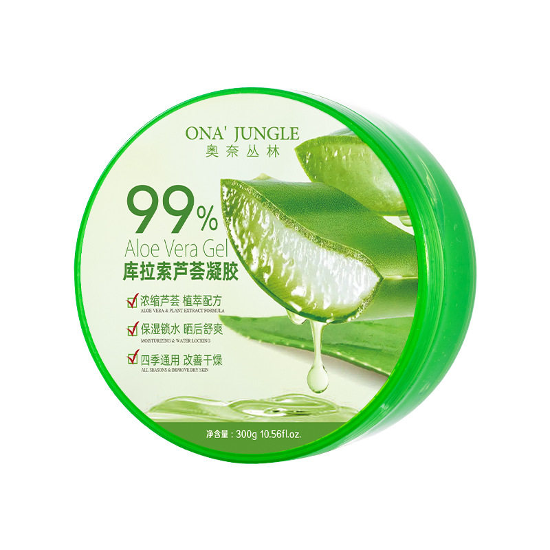 国货正品芦荟胶深层保湿补水舒缓水润护肤凝胶缓滋润天然芦荟凝胶