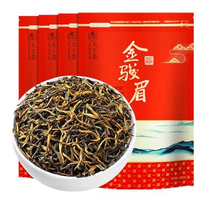 金骏眉武夷红茶明前嫩芽2025新茶春茶叶散装小种红茶叶自己喝250g