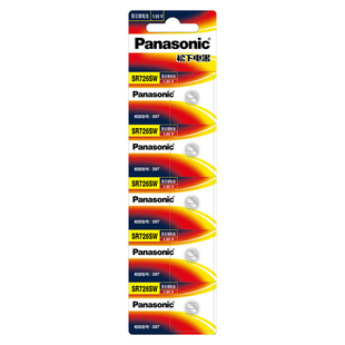 松下原装手表电池SR726W/SW 397 AG2适用于卡西欧Baby-G电子电池