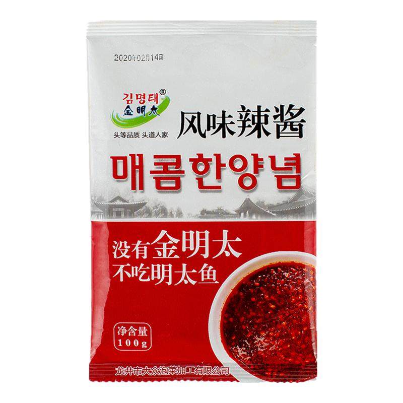 超级辣明太鱼酱金明太100g*5袋风味辣酱延边特产明太鱼丝酱棒鱼酱