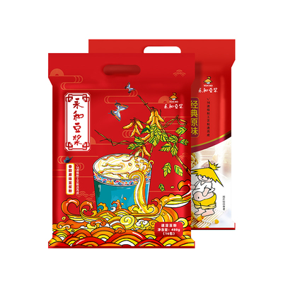 【秒杀直降】永和豆浆480450g组合2袋装原味/无添加蔗糖/香甜冲饮