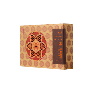 斛生记霍山铁皮石斛新会天马陈皮礼盒3.5g*24包