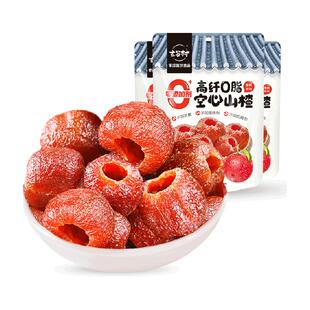 玄谷村0添加剂酸甜空心山楂(去核)110g*3袋小火烘烤果干脯蜜饯