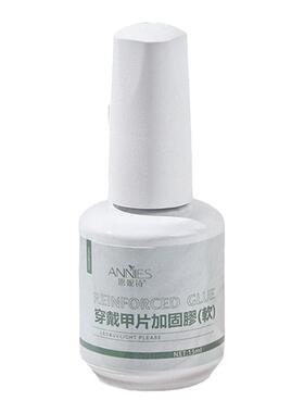 穿戴甲专用软加固胶流平胶美甲