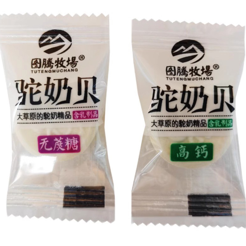 图腾牧场驼奶贝正宗特产500g散装