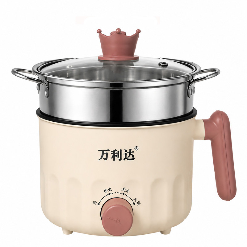 万利达电煮锅单人多功能家用煎炒烹炸不粘锅小型煮面锅圆形煮锅