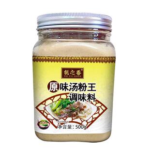 原味汤粉王汤料汤粉面调味料煮面调料汤底调料包面条底料商用配方