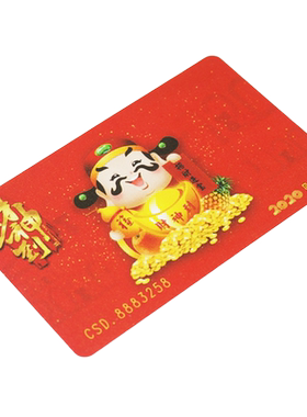 棋牌室专用塑料颜色卡无面值筹码