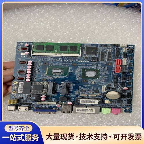 议价ITX-1037T-6C2L工控主板，17*17cm小主板.