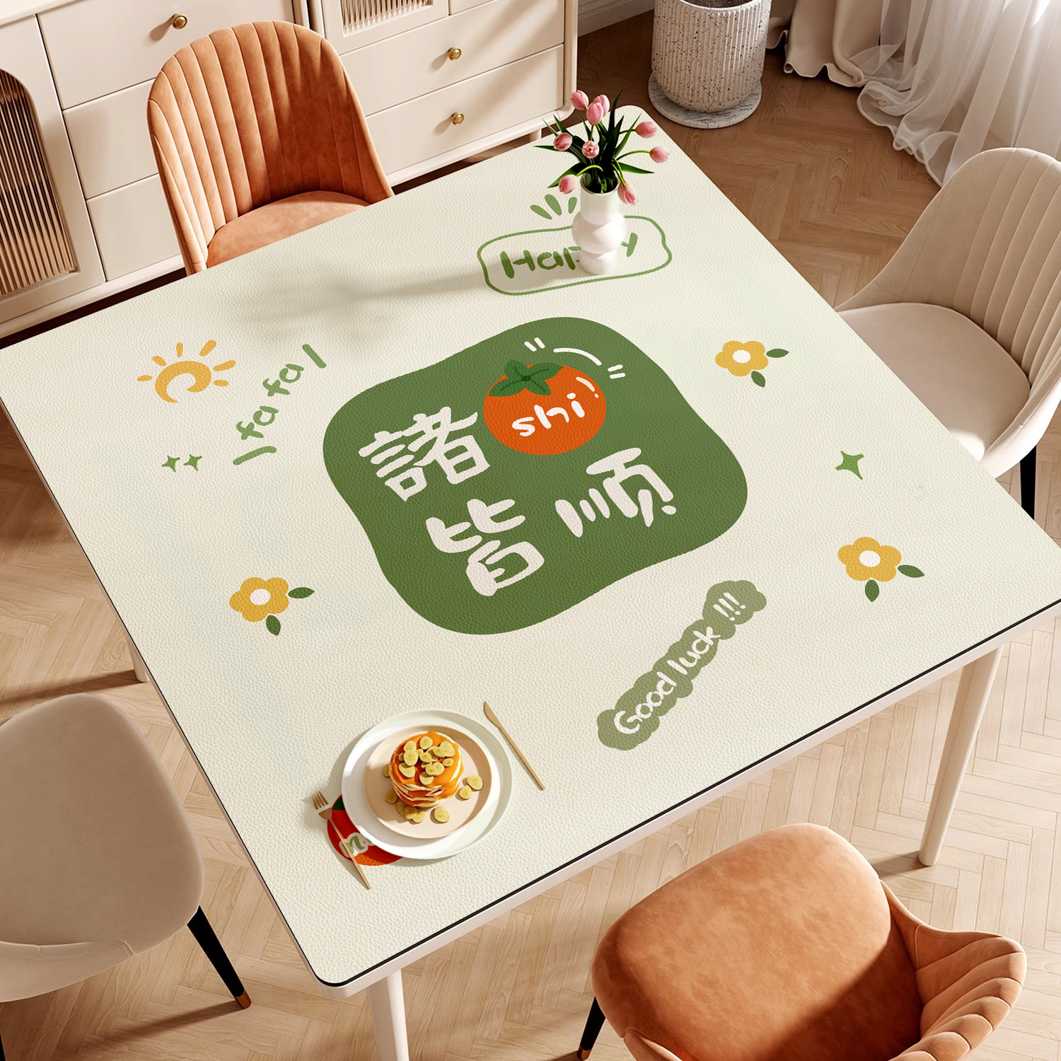 方桌桌垫防水防油免洗桌布防烫餐桌垫子加厚皮革茶几保护垫正方形