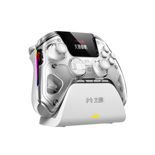 北通鲲鹏50第二代大屏智能游戏手柄pc电脑无线手柄switch2蓝牙ns2