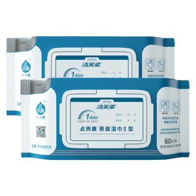 含酒精2消毒湿巾点而康60洁芙柔