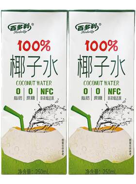 百多利椰子水不加一滴水