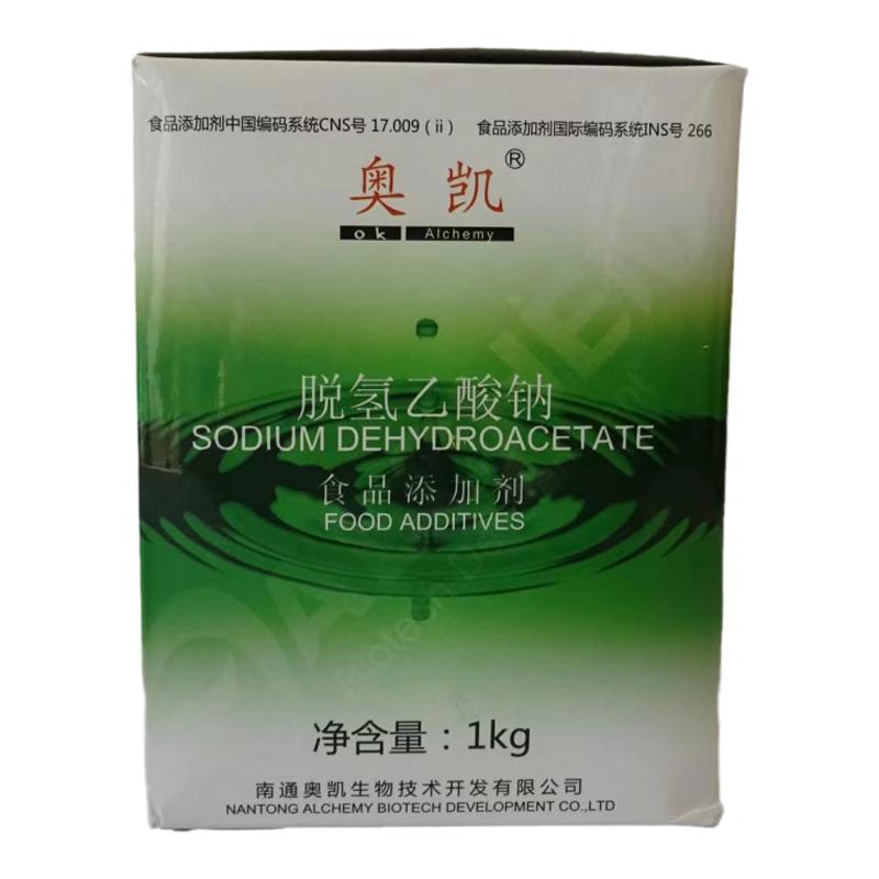新款南通奥凯脱氢乙酸钠 食品级防腐保鲜剂商用  1KG/盒 10KG/箱