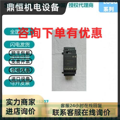 议价LOGO西门子6BK1700-0BA00-0AA1/3RK1400-0CE10-0AA2原装