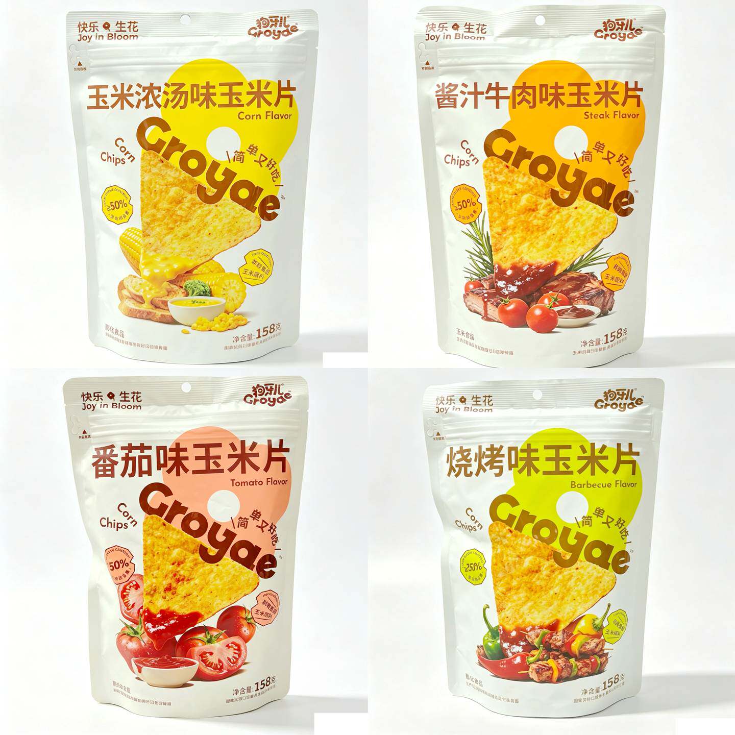 狗牙儿玉米片酱汁牛肉味番茄味玉米浓汤味烧烤味158g酥脆解馋零食