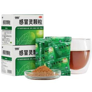 3盒999三九感冒灵颗粒感冒药冲剂咳嗽化痰止咳发热鼻塞流感退烧药