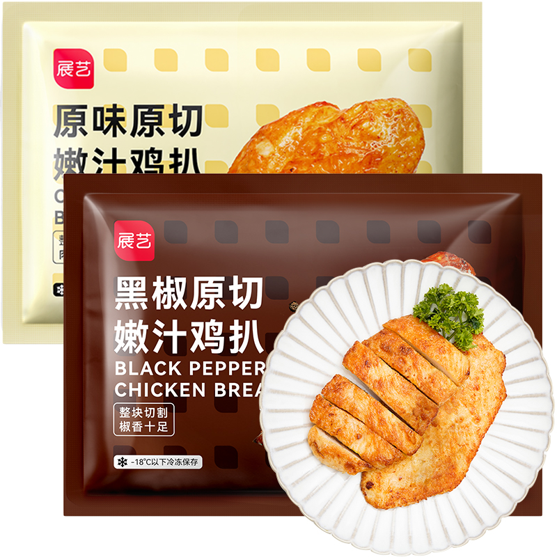 展艺香煎鸡排低脂鸡胸肉