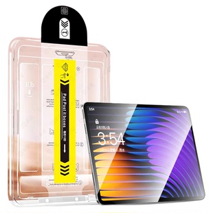 适用小米平板7pro钢化膜7平板6spro新款pad7pro保护膜5全屏红米redmipad11英寸贴膜5pro秒贴4plus覆盖max除尘