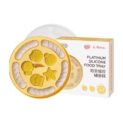 易优家食品级硅胶耐高温辅食模具