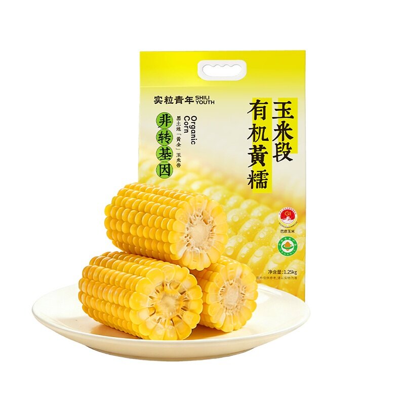 东北黑土地有机黄糯玉米段1.25kg