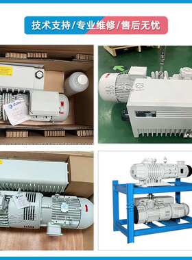 台湾KVAC凯威科油旋片真空泵KOP-21S/40S/65S/KOP-100S/KOP-300S