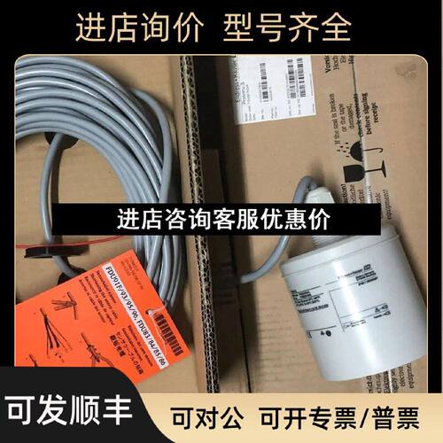 议价FDU91RG1AAEH声波液位计探头FDU91RG2AAFDU92RG1AA