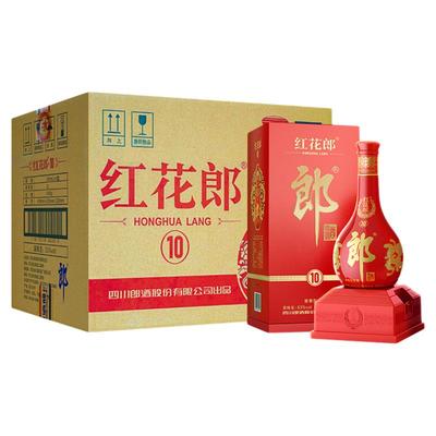 郎酒5代红花郎10酱香型白酒53度