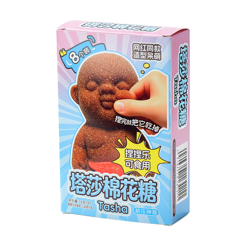娜塔莎棉花糖网红3D蛋糕装饰摆件