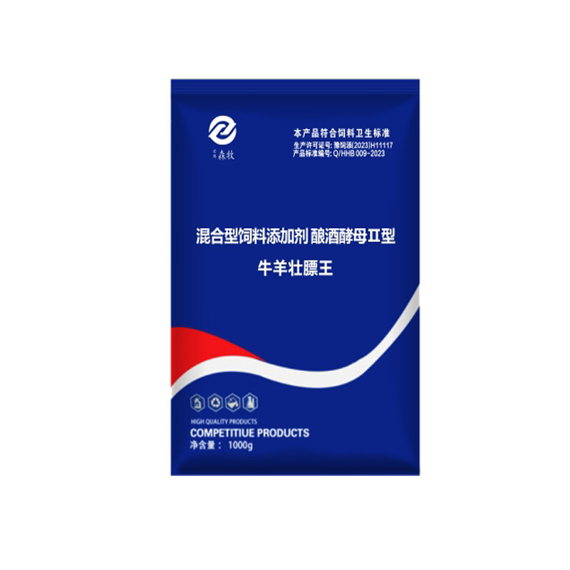 牛羊壮膘王拉骨架增肥圆膘疯长