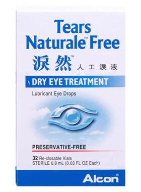 香港泪然ALCON泪然人工泪液0.8MLX32人工眼泪滴眼液泪然眼药水