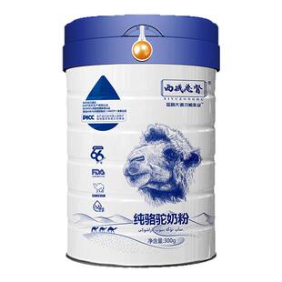 西域总督全脂高钙驼乳粉儿童中老年人纯骆驼奶粉官方旗舰店正品