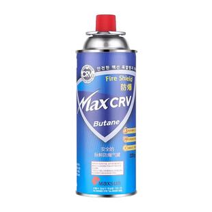 脉鲜卡式炉气罐液化煤气小罐便携式丁烷卡磁瓦斯气瓶户外灌装燃气