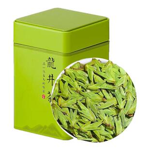 头采龙井绿茶2026新茶农家浙江明前茶叶通用口粮茶雨前扁细茶磐安