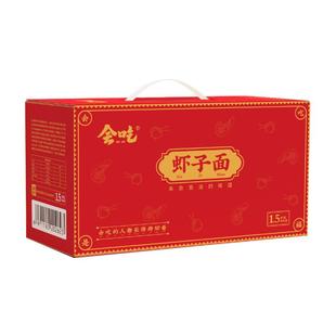 港式虾子面非油炸速食手工广东云吞竹升细面鸡蛋面条一箱拌面炒面